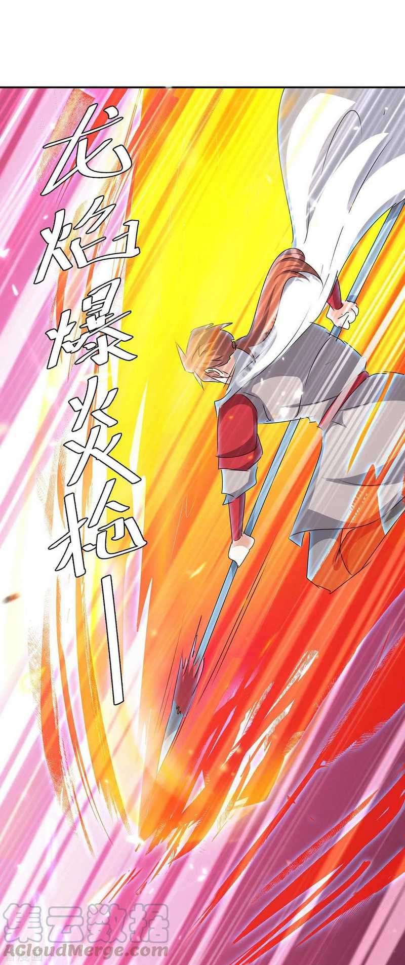 Strongest Leveling Chapter 236 Gambar 2