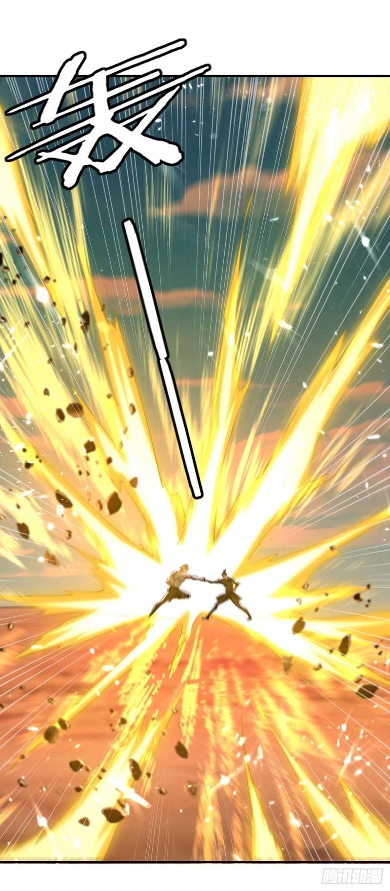 Strongest Leveling Chapter 248 Gambar 30
