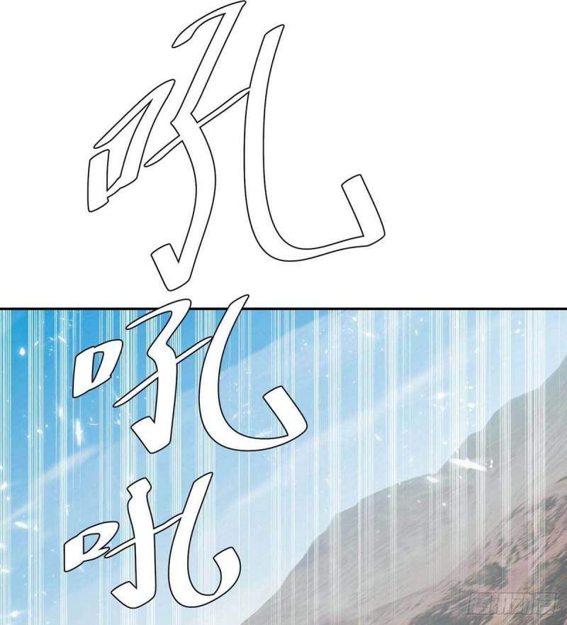 Strongest Leveling Chapter 251 Gambar 9