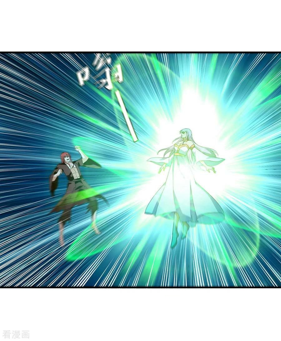 Strongest Leveling Chapter 260 Gambar 2