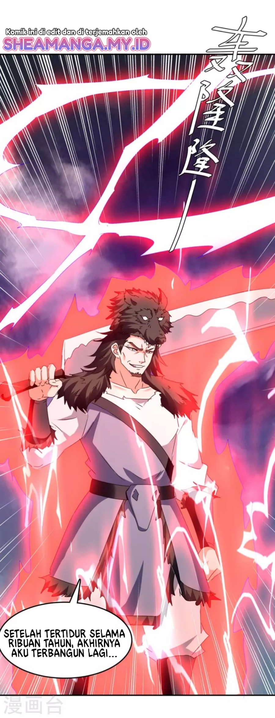 Strongest Leveling Chapter 263 Gambar 6