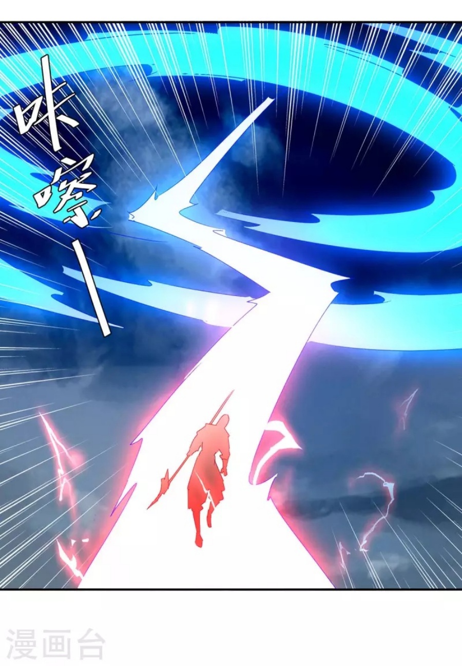 Strongest Leveling Chapter 263 Gambar 8