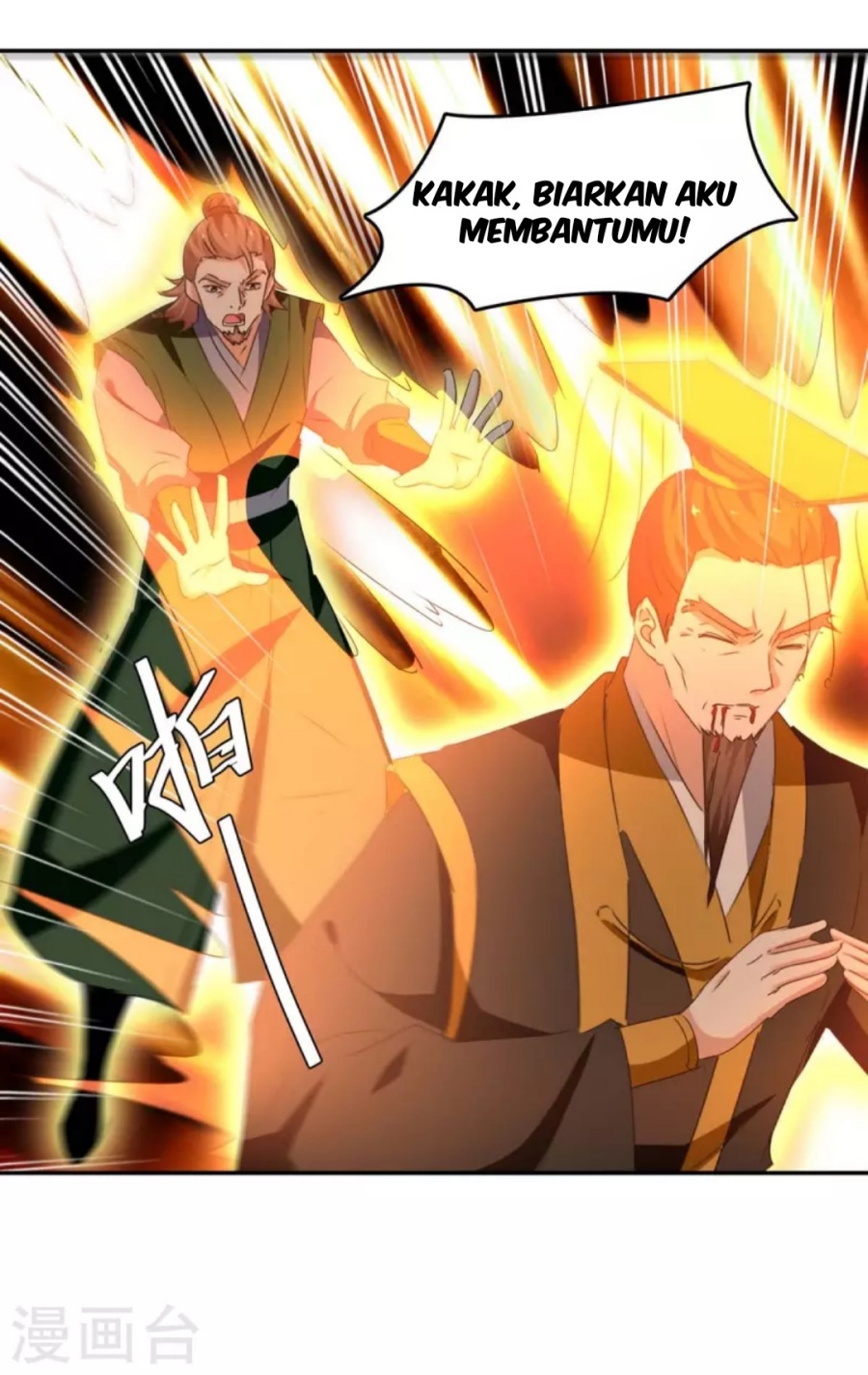 Strongest Leveling Chapter 263 Gambar 13