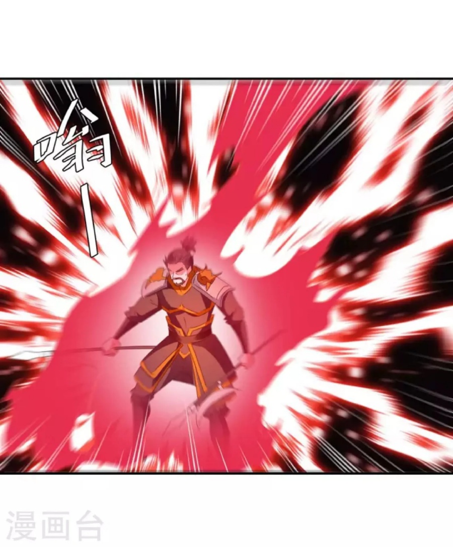 Strongest Leveling Chapter 265 Gambar 12