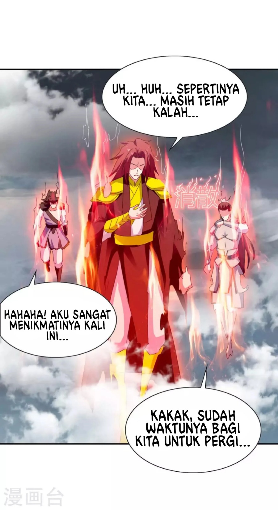 Strongest Leveling Chapter 265 Gambar 27