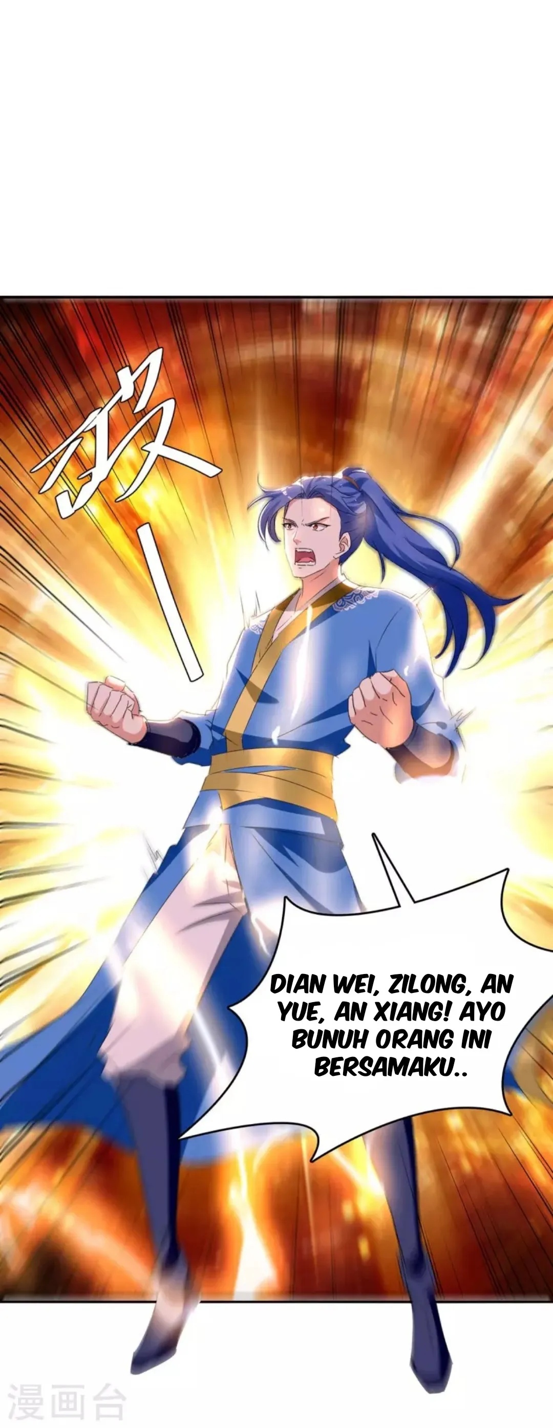 Strongest Leveling Chapter 273 Gambar 2