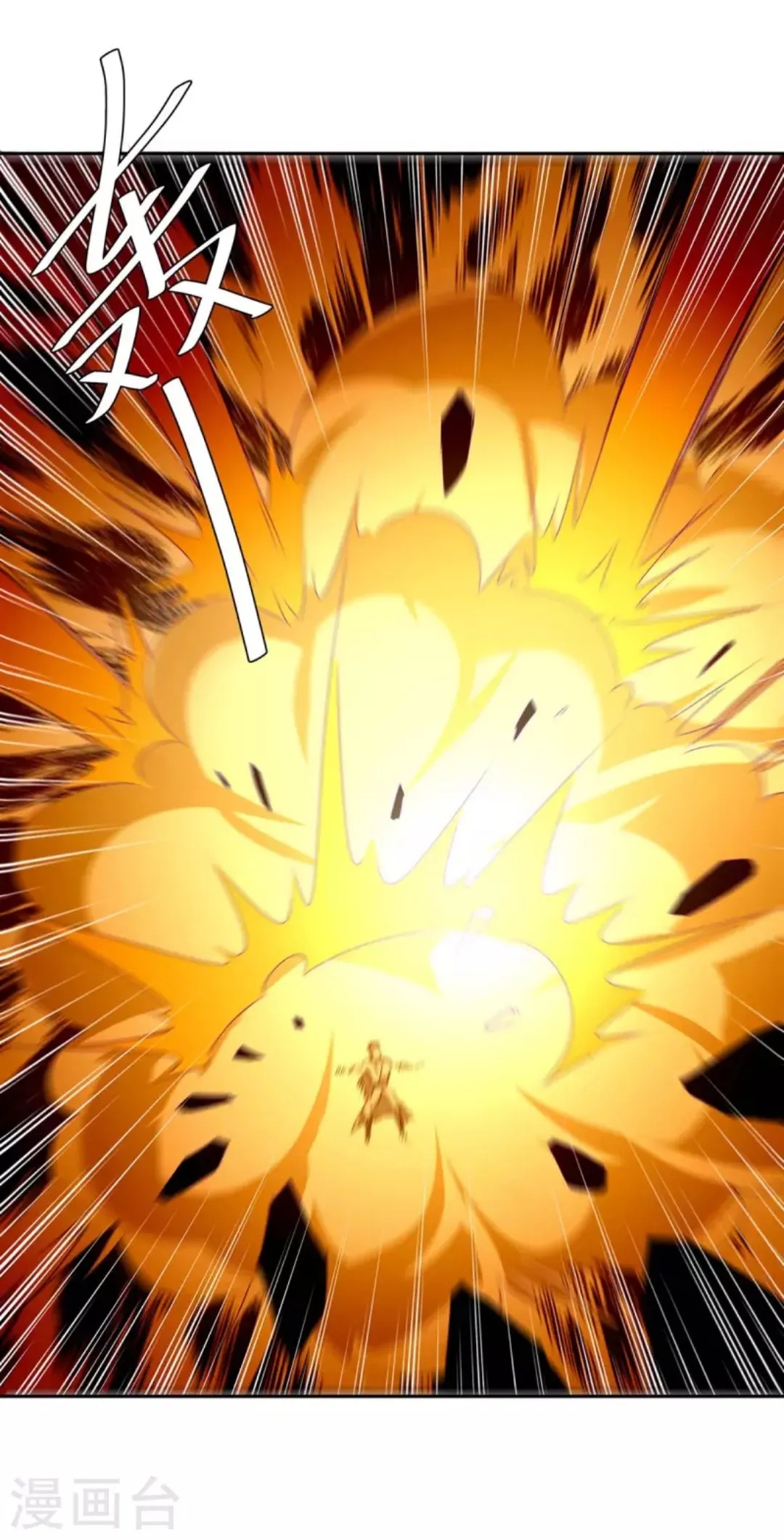 Strongest Leveling Chapter 273 Gambar 4