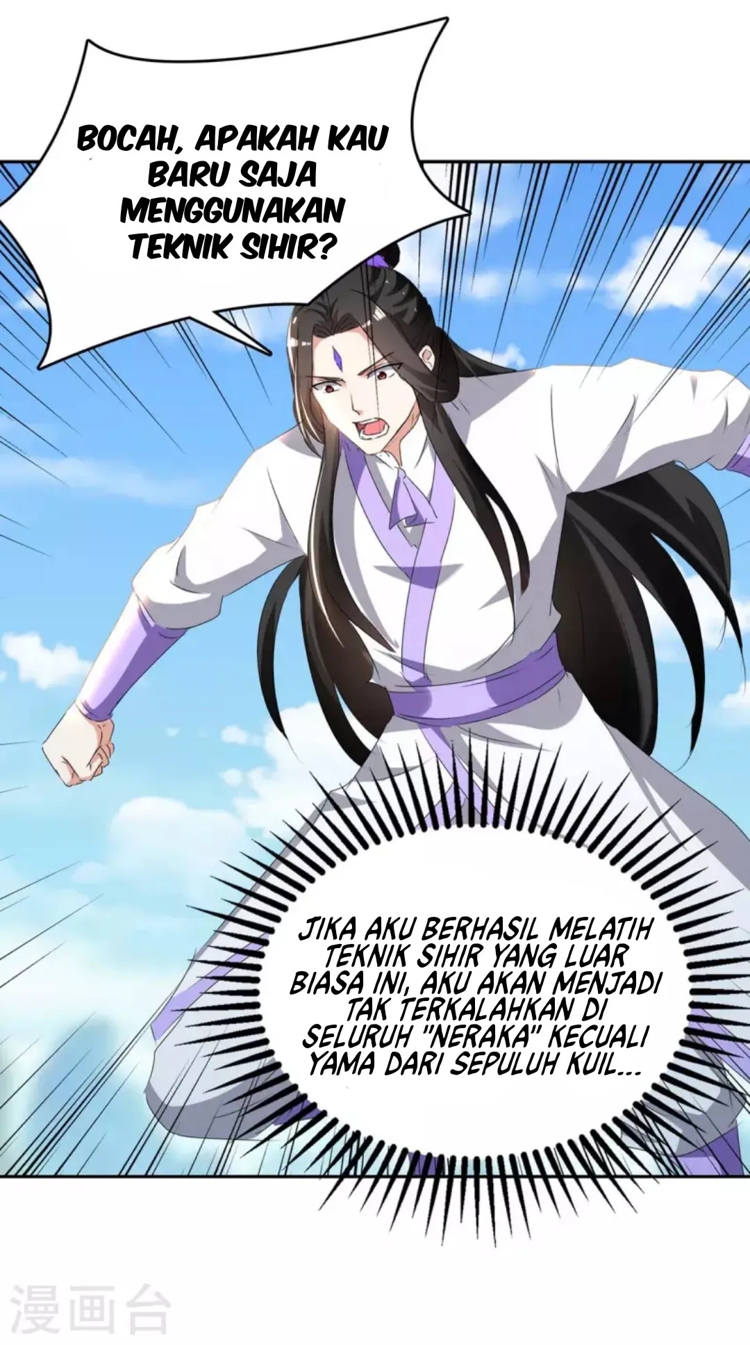 Strongest Leveling Chapter 273 Gambar 7