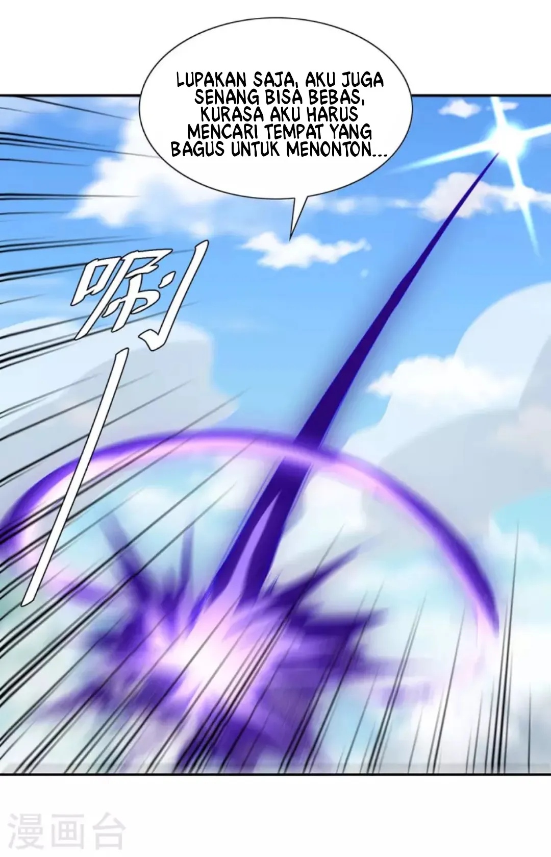 Strongest Leveling Chapter 273 Gambar 15