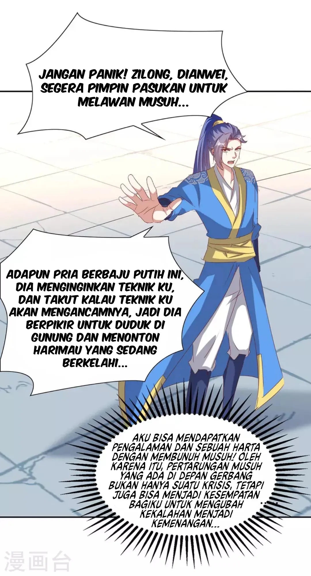 Strongest Leveling Chapter 273 Gambar 17