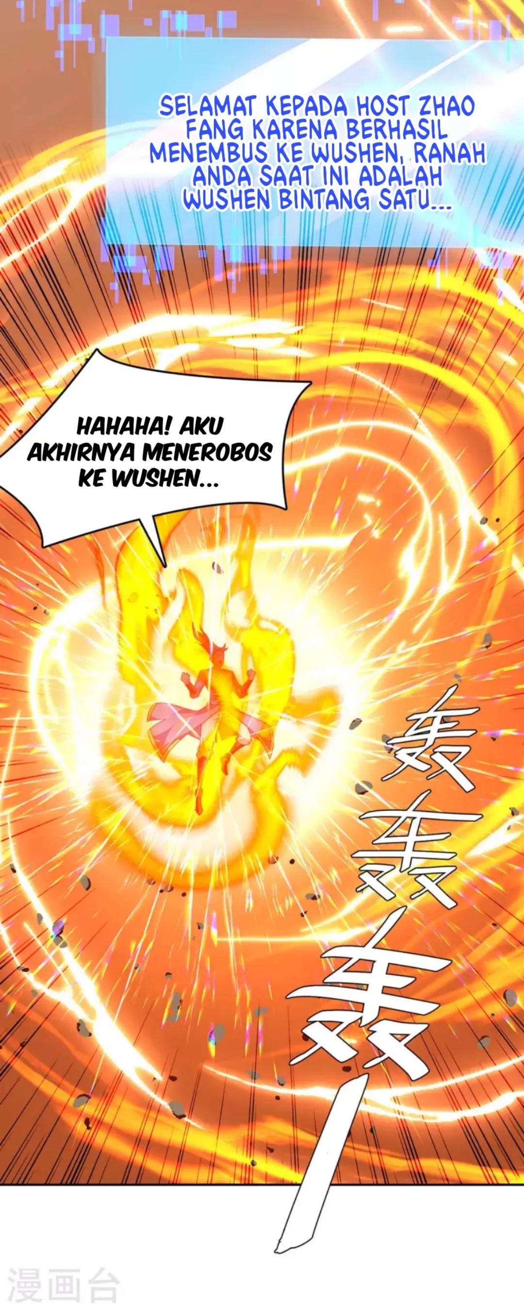 Strongest Leveling Chapter 275 Gambar 9