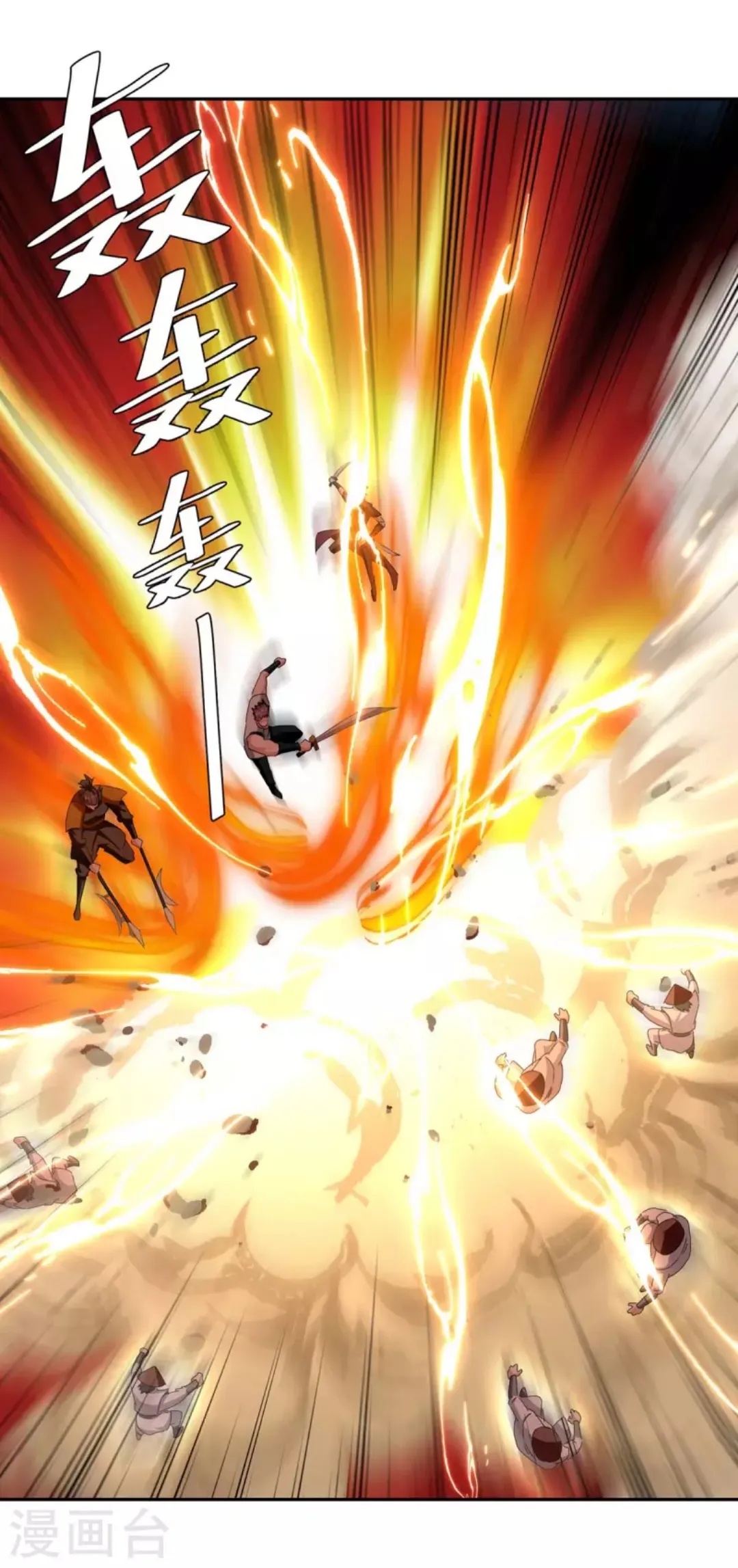 Strongest Leveling Chapter 275 Gambar 13