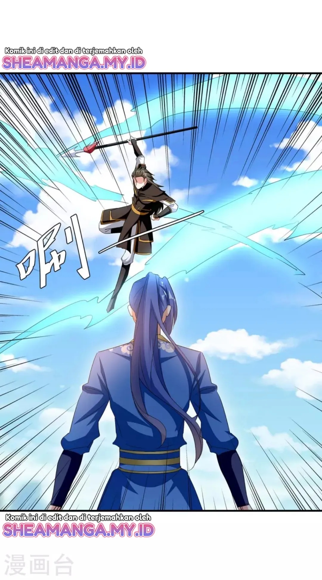 Strongest Leveling Chapter 275 Gambar 18
