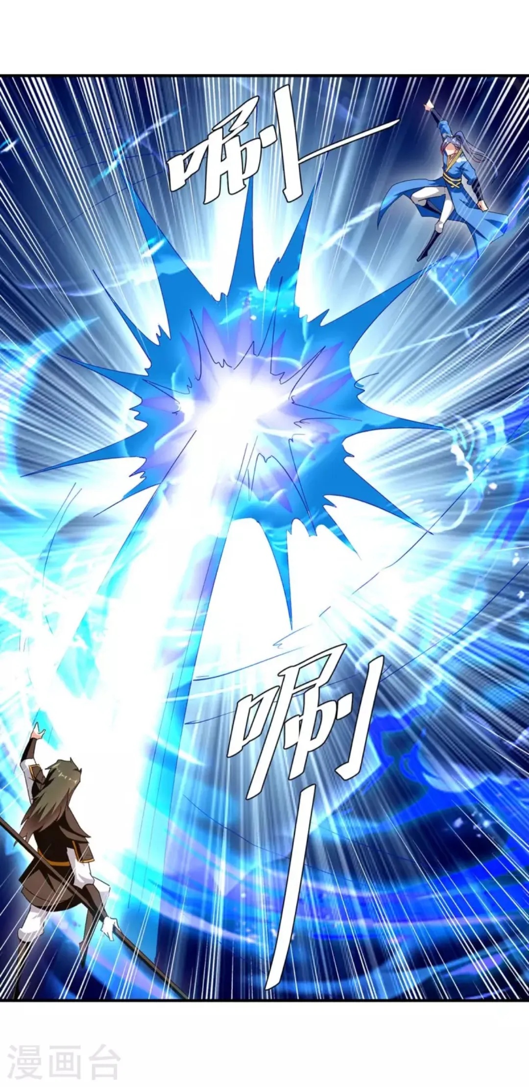 Strongest Leveling Chapter 275 Gambar 21