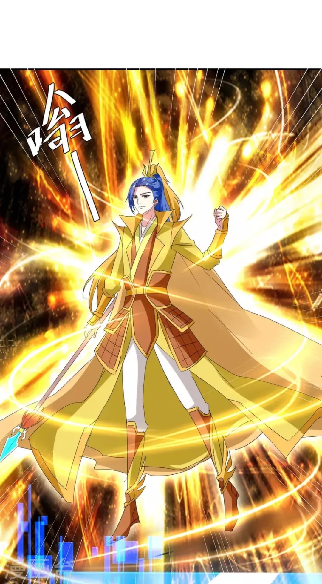 Strongest Leveling Chapter 275 Gambar 26
