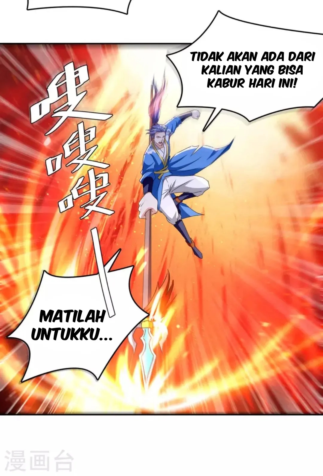 Strongest Leveling Chapter 276 Gambar 12