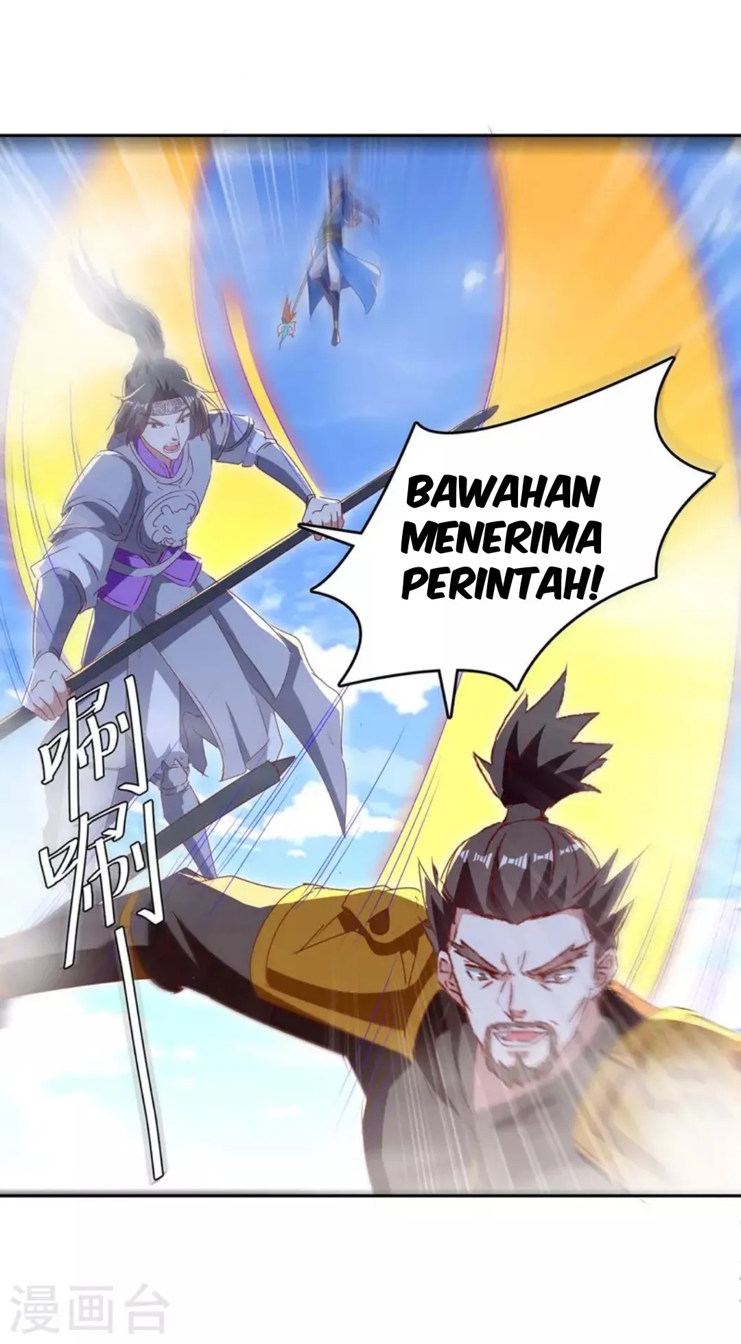 Strongest Leveling Chapter 276 Gambar 23