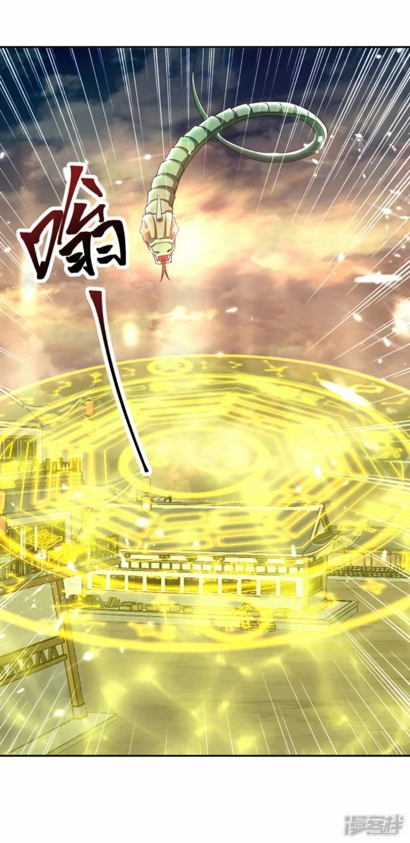 Strongest Leveling Chapter 330 Gambar 20