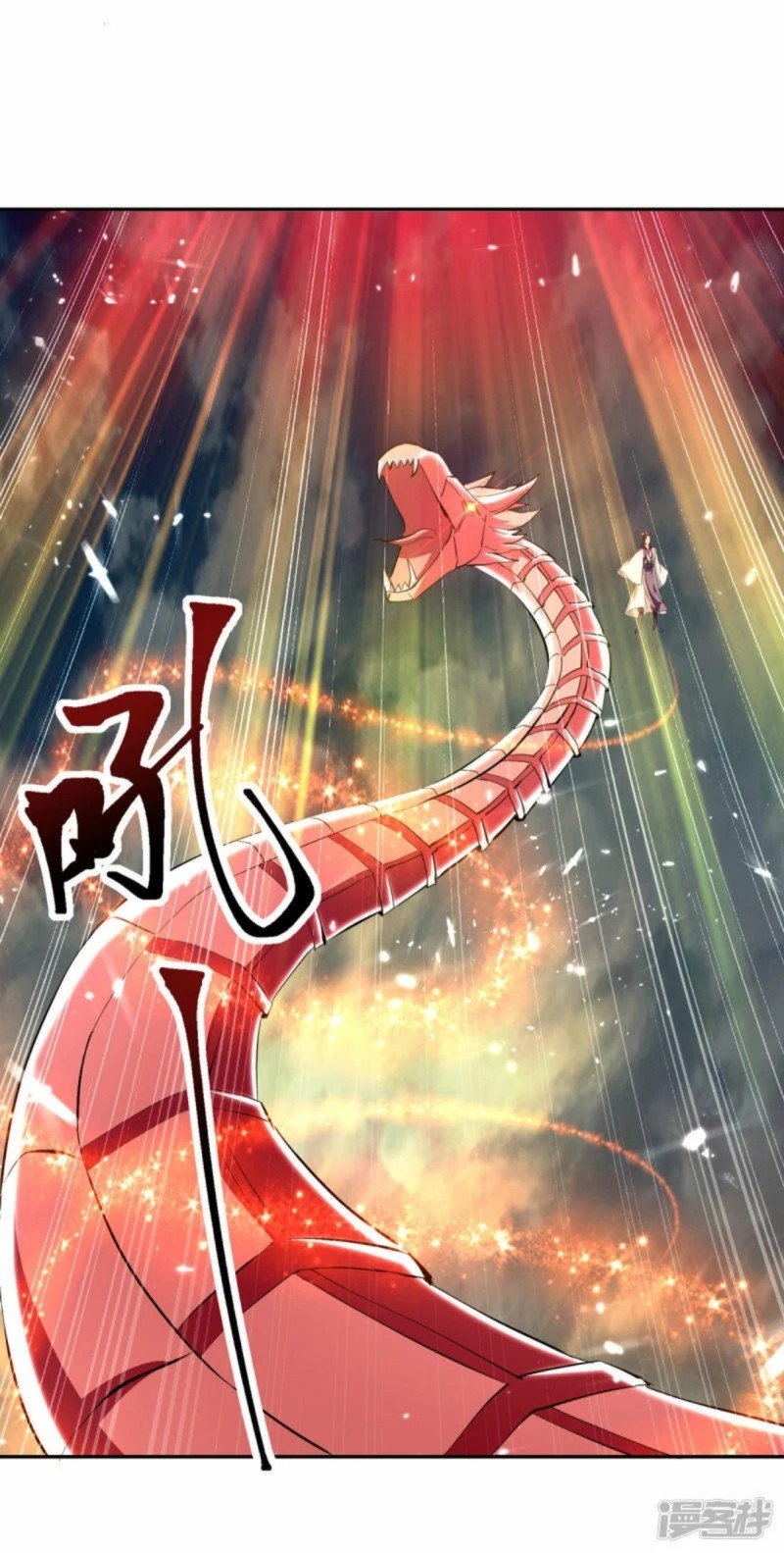 Strongest Leveling Chapter 332 Gambar 9
