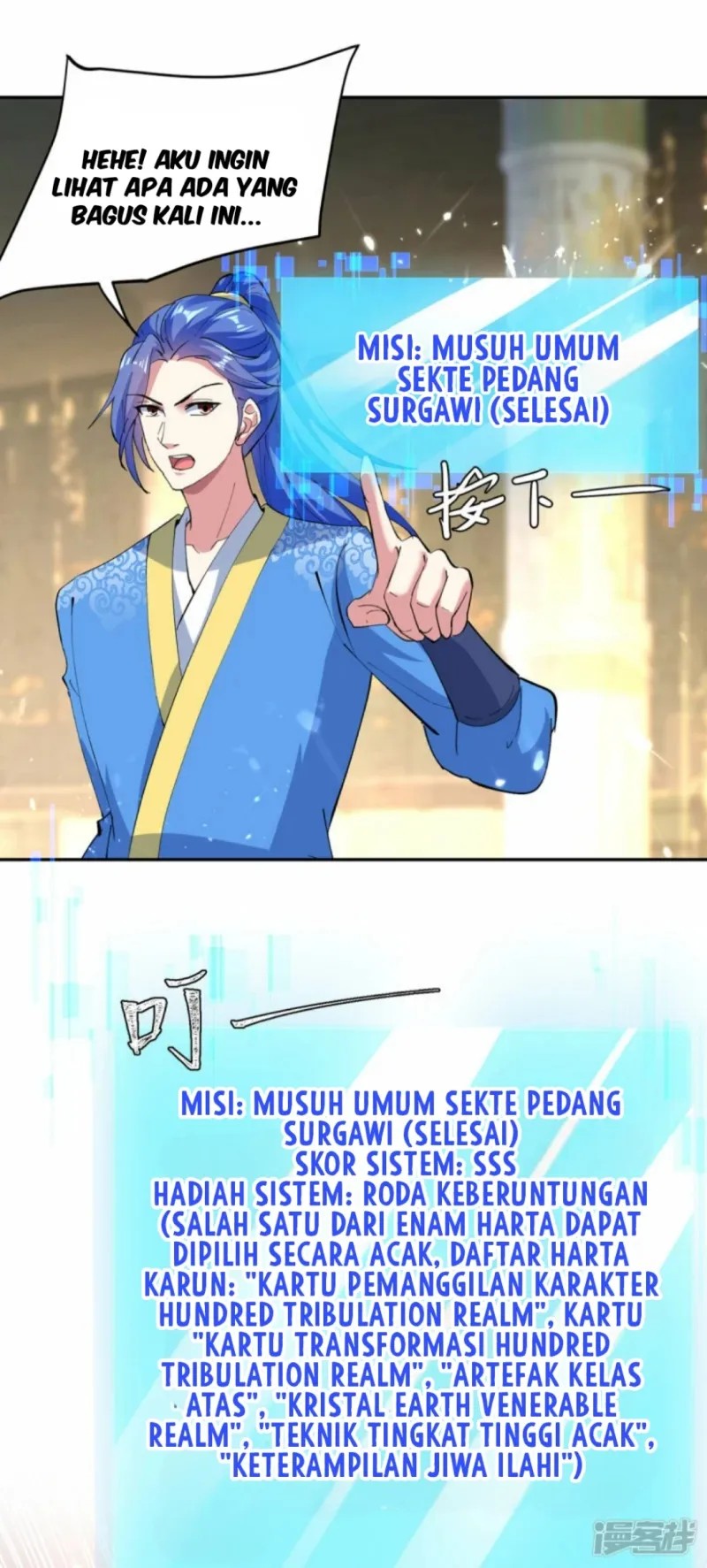 Strongest Leveling Chapter 338 Gambar 14
