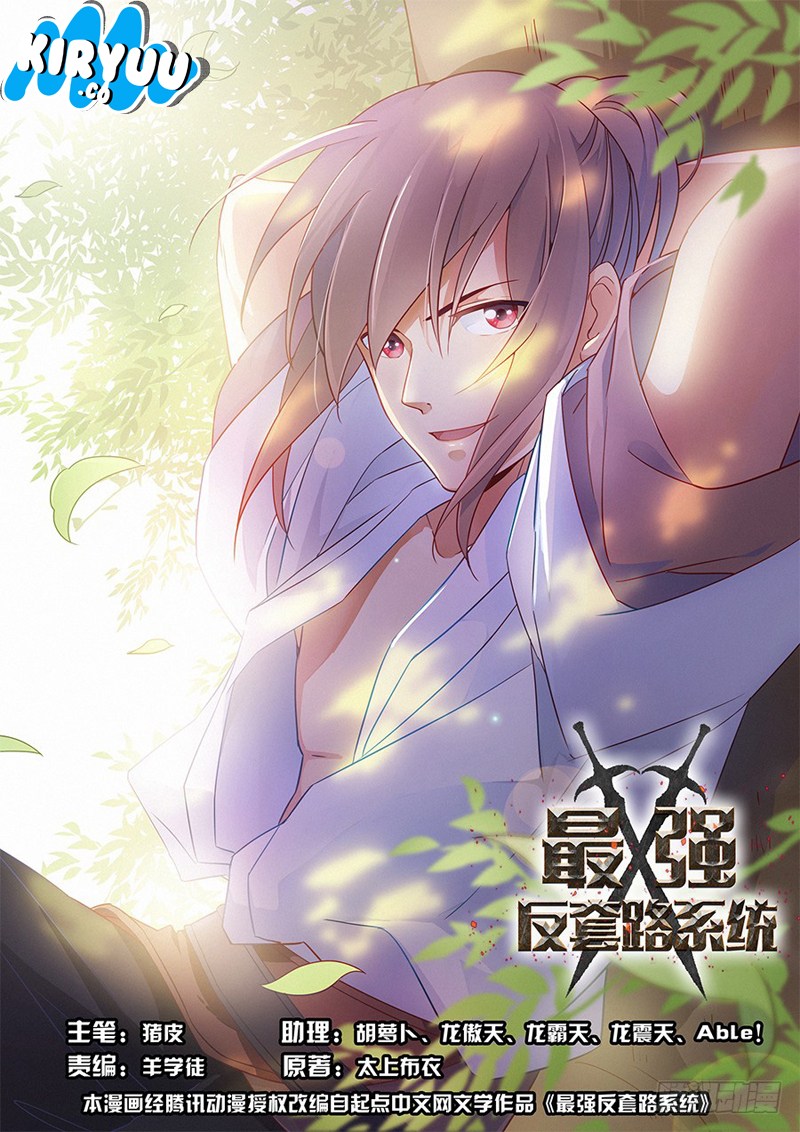 Strongest Anti M.E.T.A Chapter 03 Gambar 3