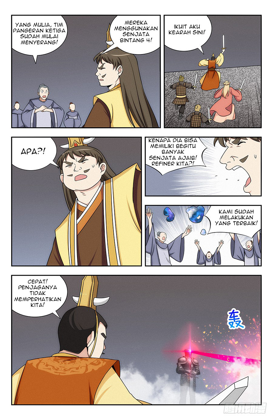 Strongest Anti M.E.T.A Chapter 129 Gambar 3