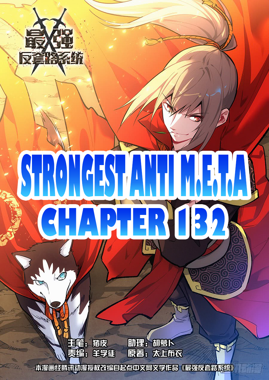 Strongest Anti M.E.T.A Chapter 132 Gambar 2