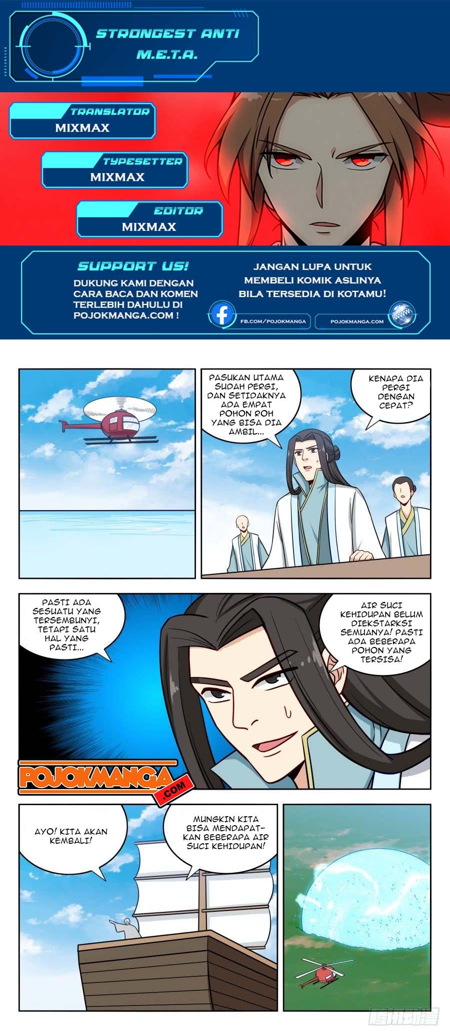 Strongest Anti M.E.T.A Chapter 199 Gambar 2