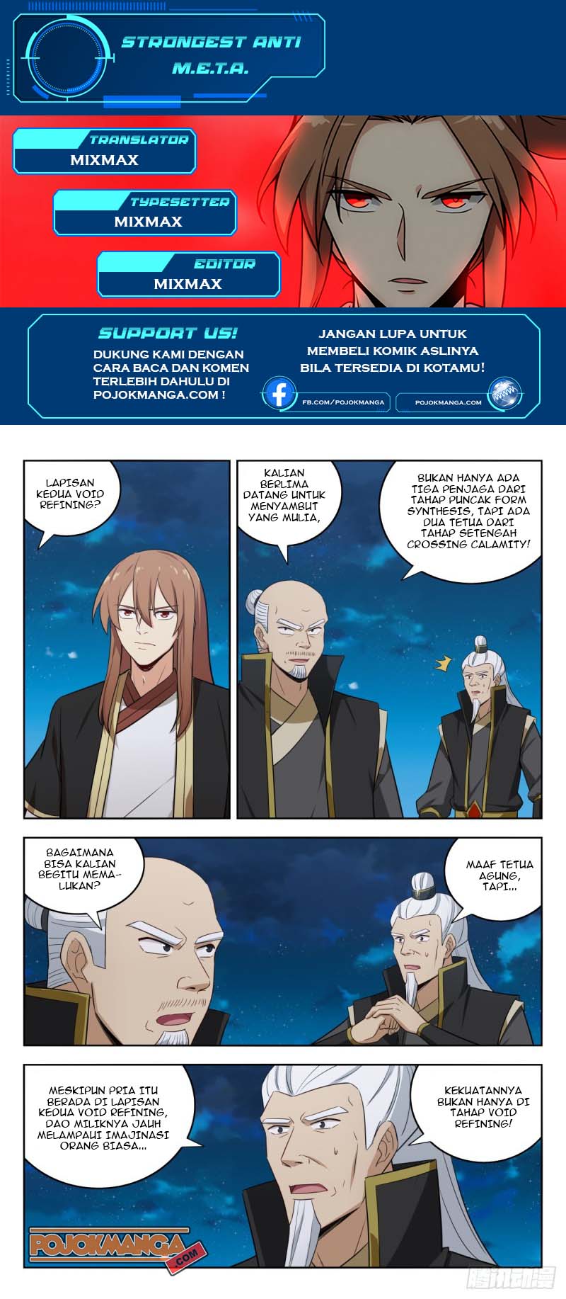 Strongest Anti M.E.T.A Chapter 220 Gambar 2