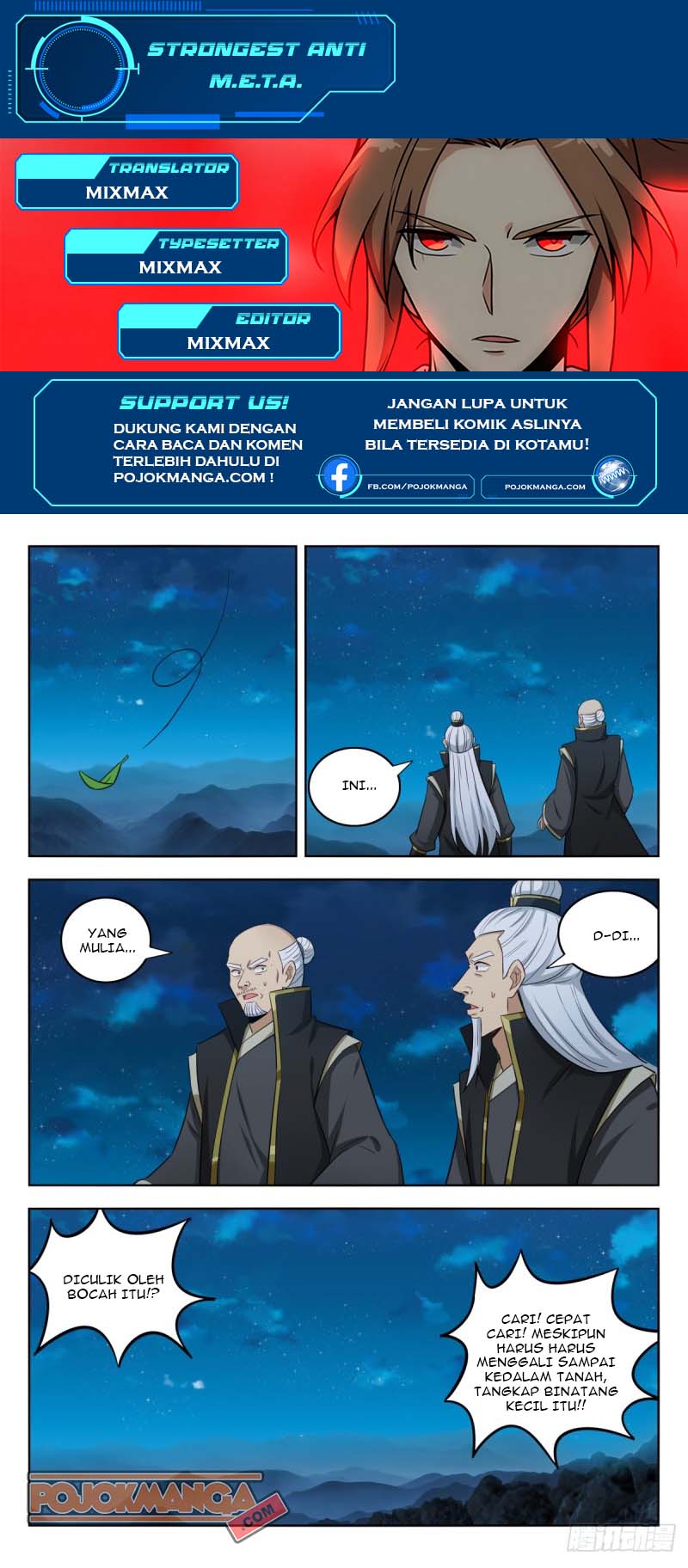 Strongest Anti M.E.T.A Chapter 221 Gambar 2