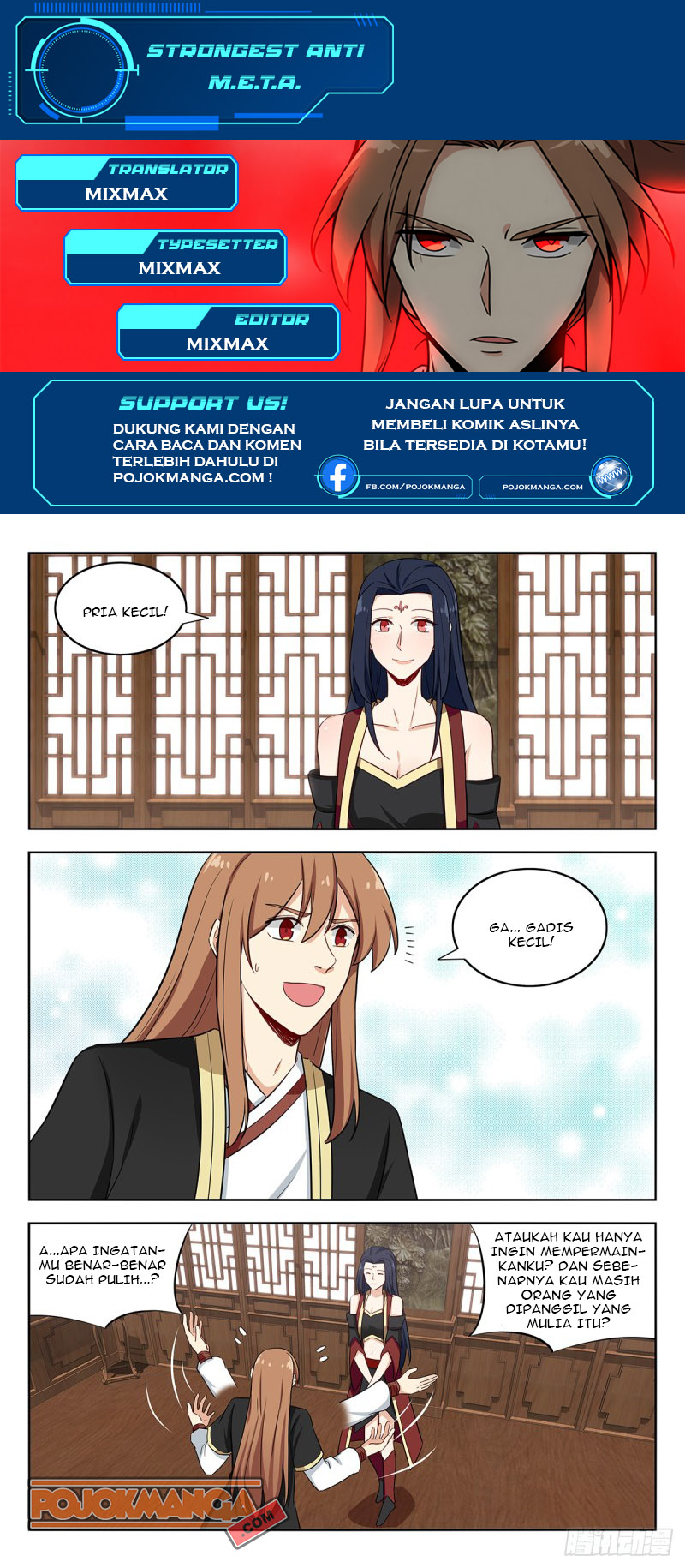 Strongest Anti M.E.T.A Chapter 224 Gambar 2