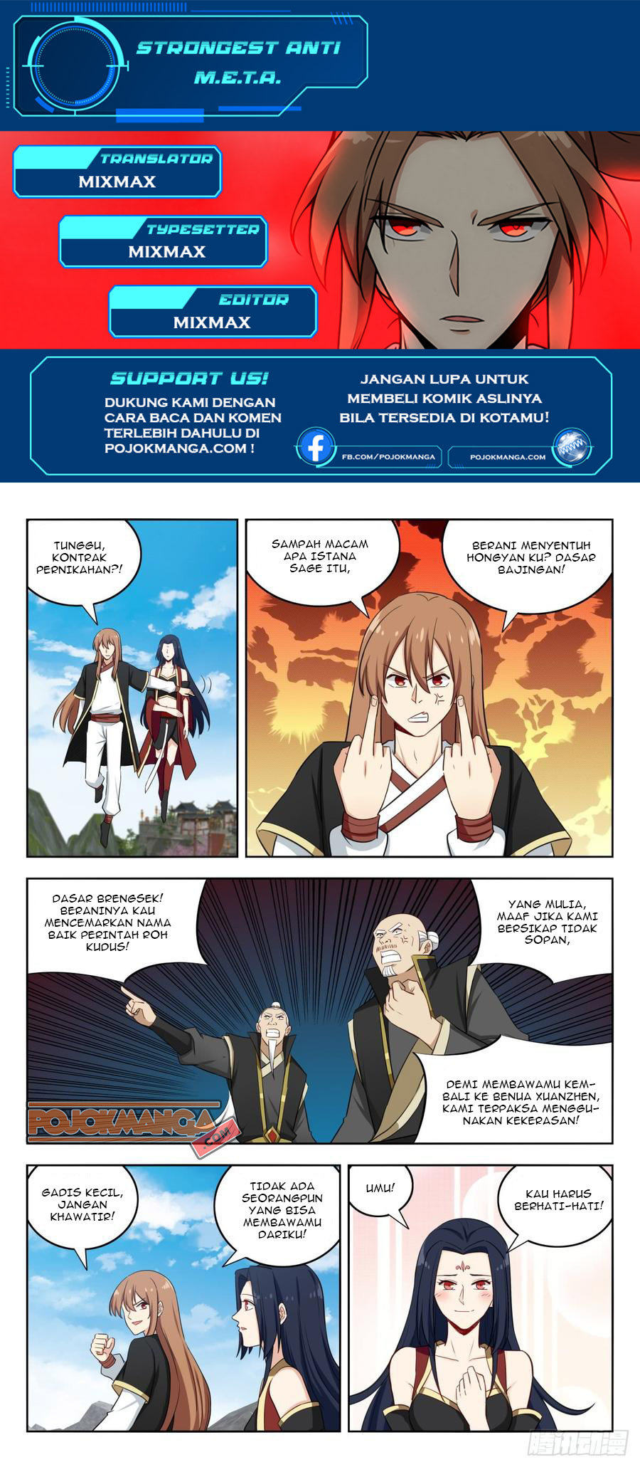 Strongest Anti M.E.T.A Chapter 226 Gambar 2