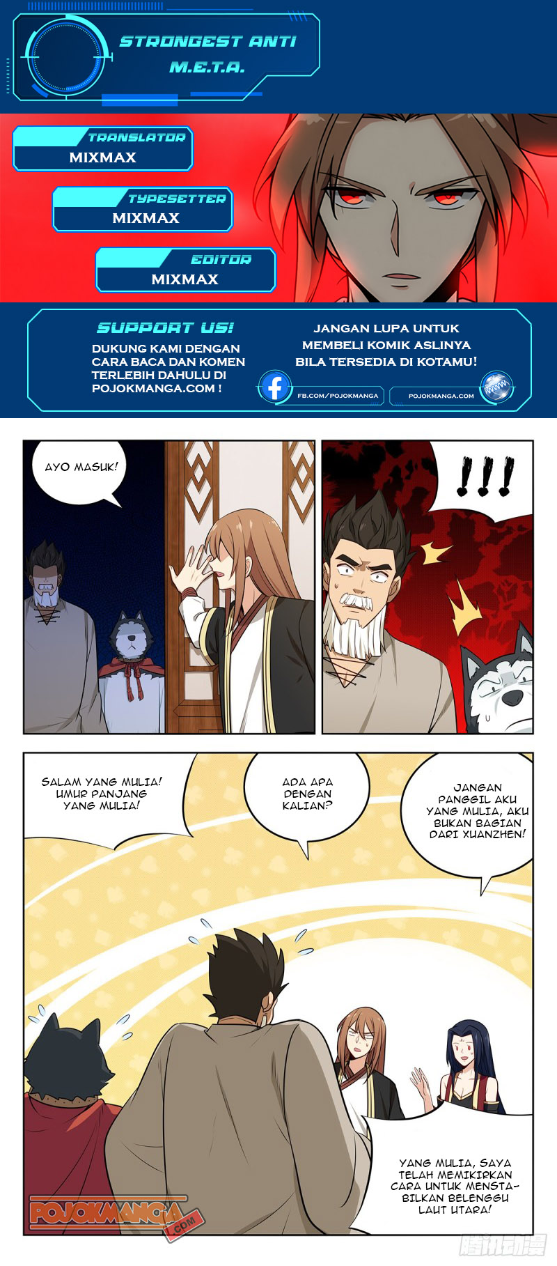 Strongest Anti M.E.T.A Chapter 230 Gambar 2