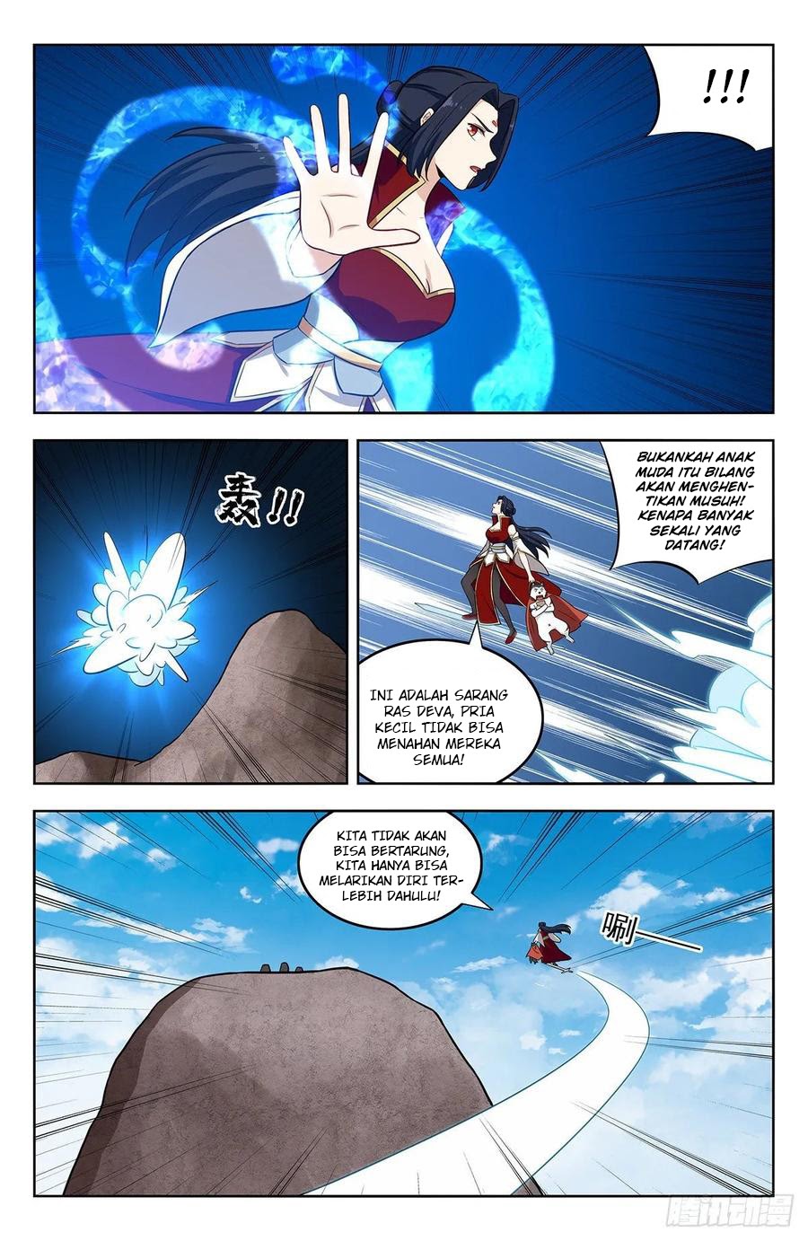 Strongest Anti M.E.T.A Chapter 290 Gambar 7