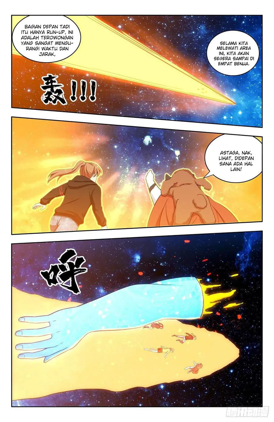 Strongest Anti M.E.T.A Chapter 314 Gambar 4
