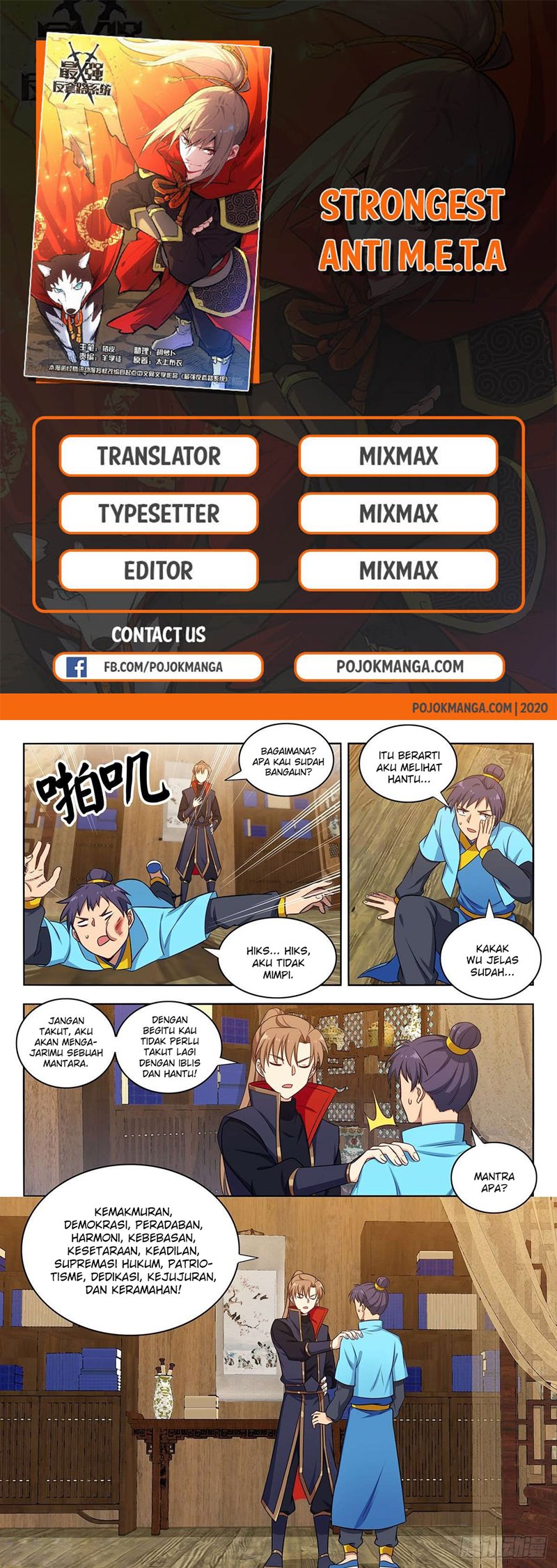 Strongest Anti M.E.T.A Chapter 375 Gambar 2