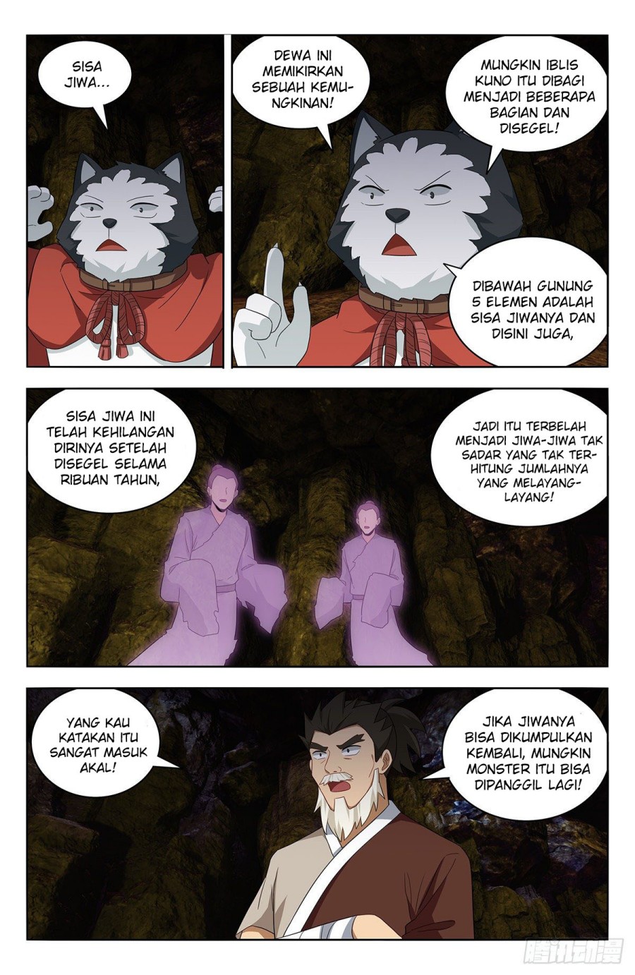 Strongest Anti M.E.T.A Chapter 558 Gambar 11