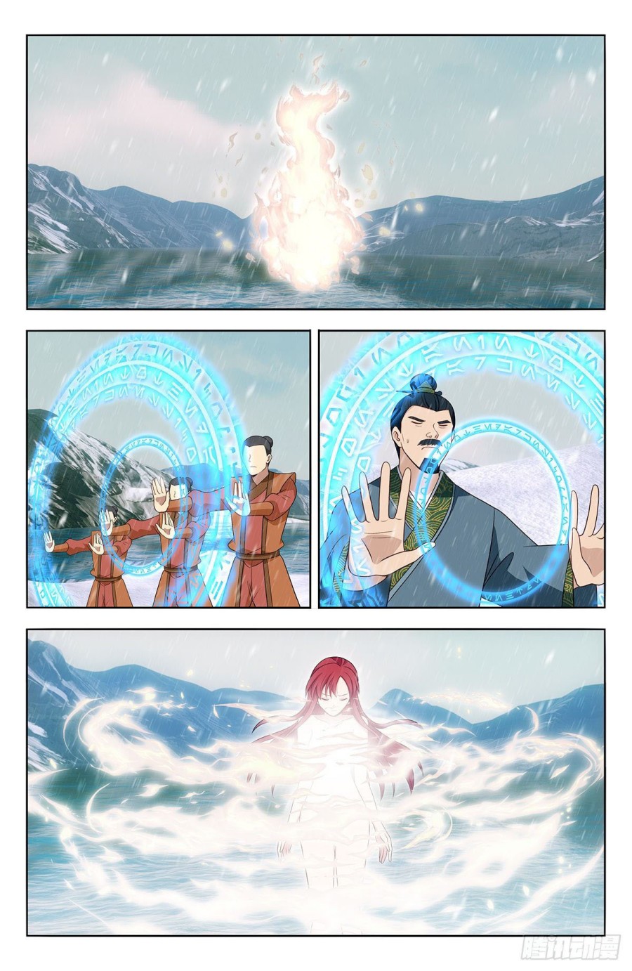 Strongest Anti M.E.T.A Chapter 578 Gambar 2