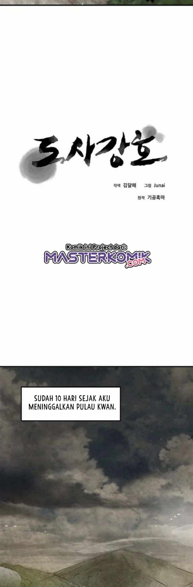 Strongest Fighter Chapter 36 Gambar 16