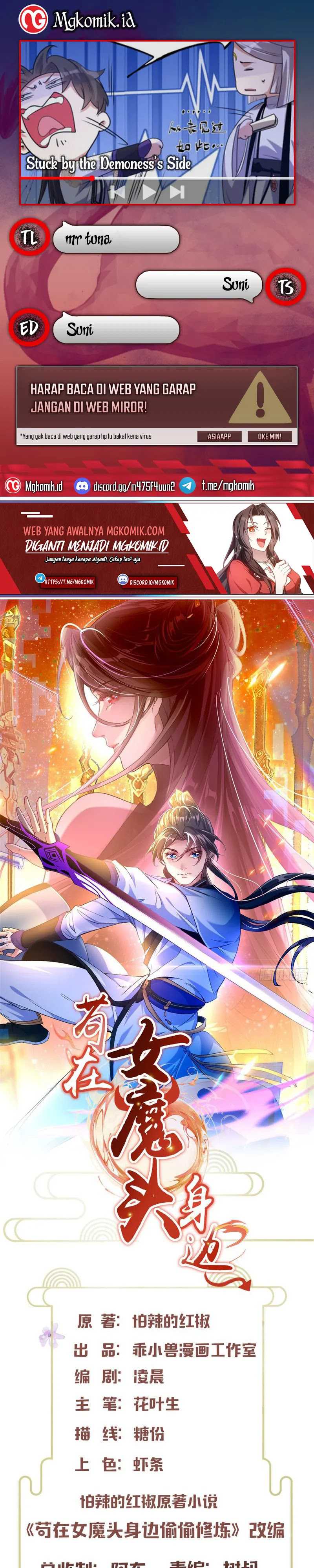Stuck by the Demoness’s Side Chapter 12 Gambar 1