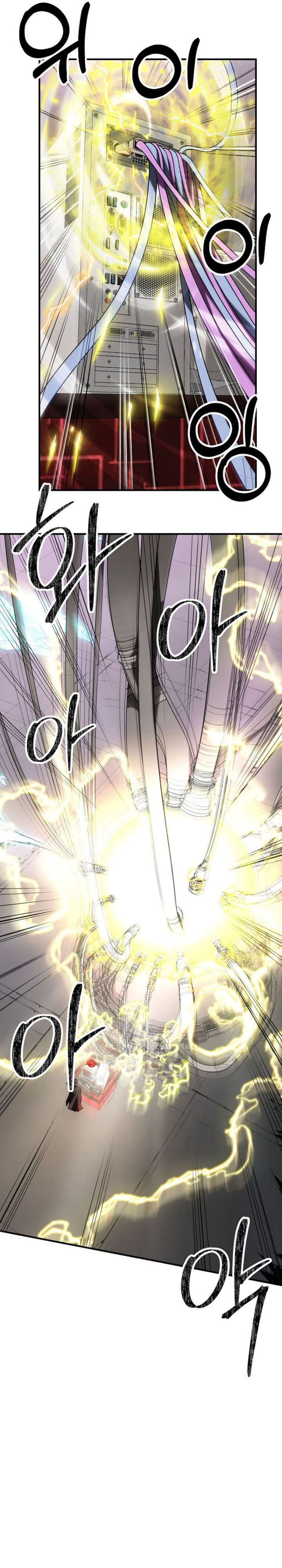 Stuck in a Glitch Novel as an Extra Chapter 44 Gambar 32