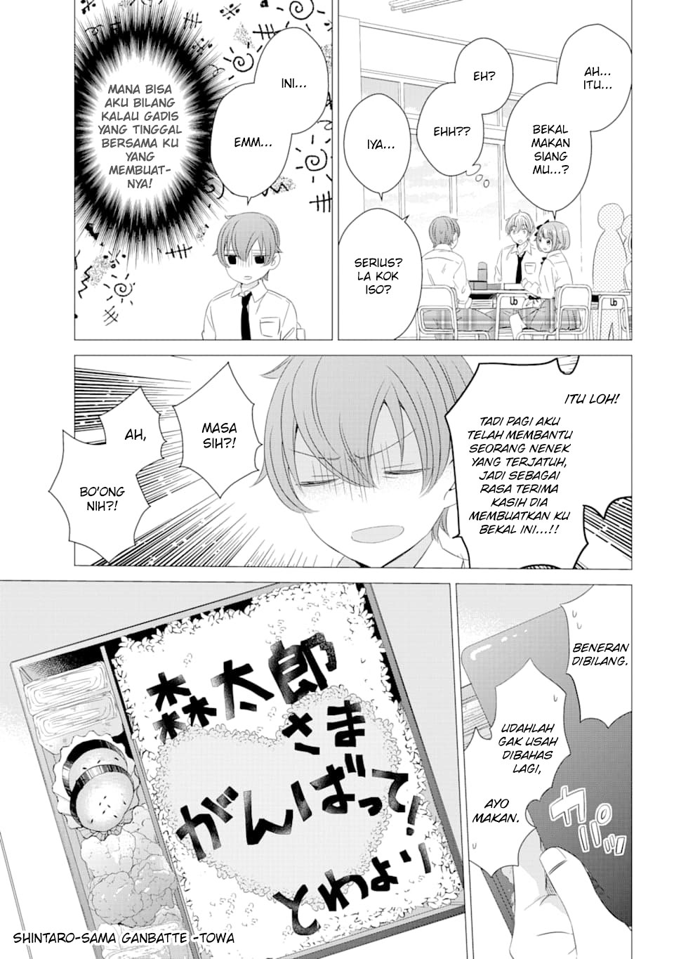 Studio Apartment, Good Lightning, Angel Included (One Room, Hi Atari Futsuu, Tenshi Tsuki) Chapter 04 Gambar 14