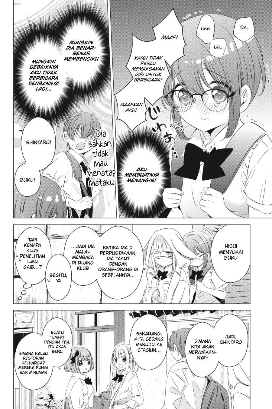 Studio Apartment, Good Lightning, Angel Included (One Room, Hi Atari Futsuu, Tenshi Tsuki) Chapter 15 Gambar 17