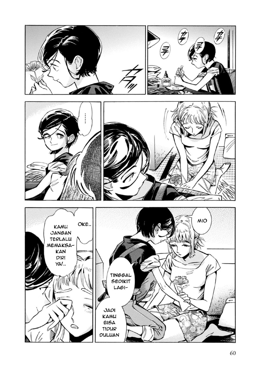 Subaru to Suu-san Chapter 02 Gambar 21