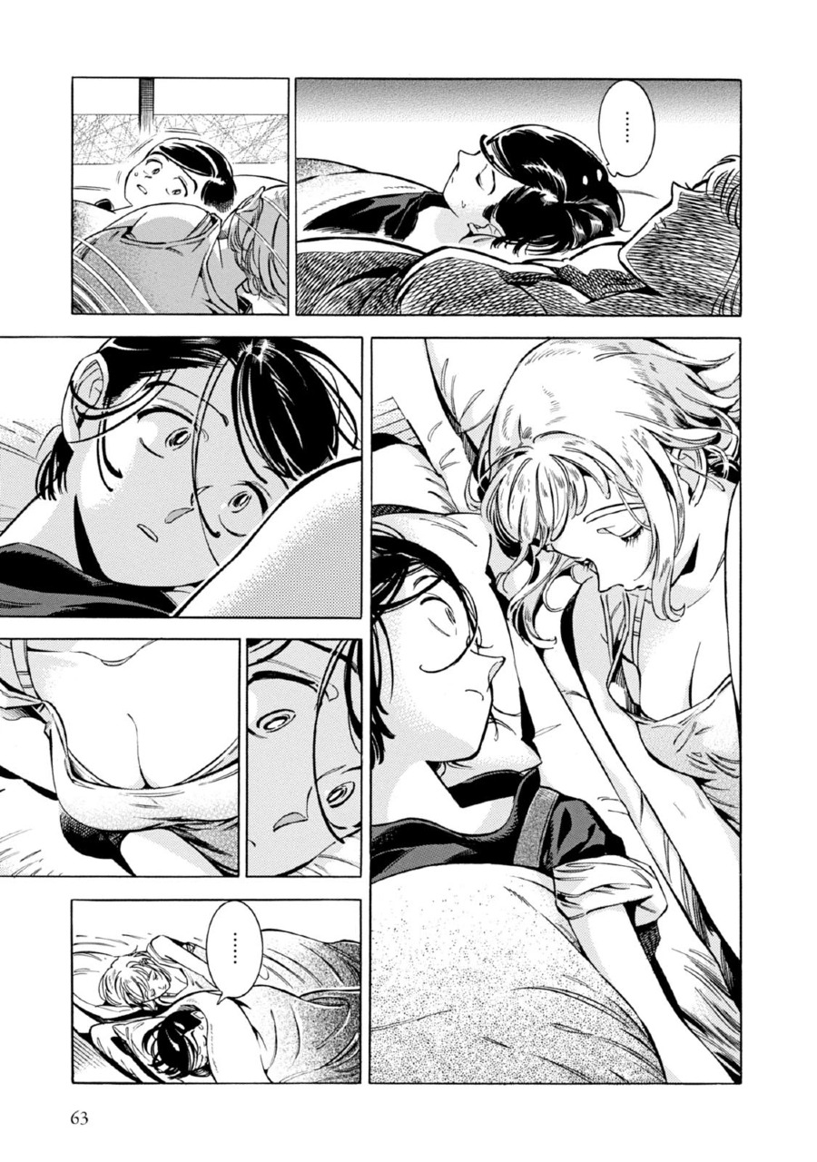 Subaru to Suu-san Chapter 02 Gambar 24