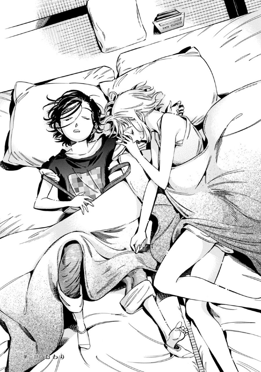 Subaru to Suu-san Chapter 02 Gambar 27