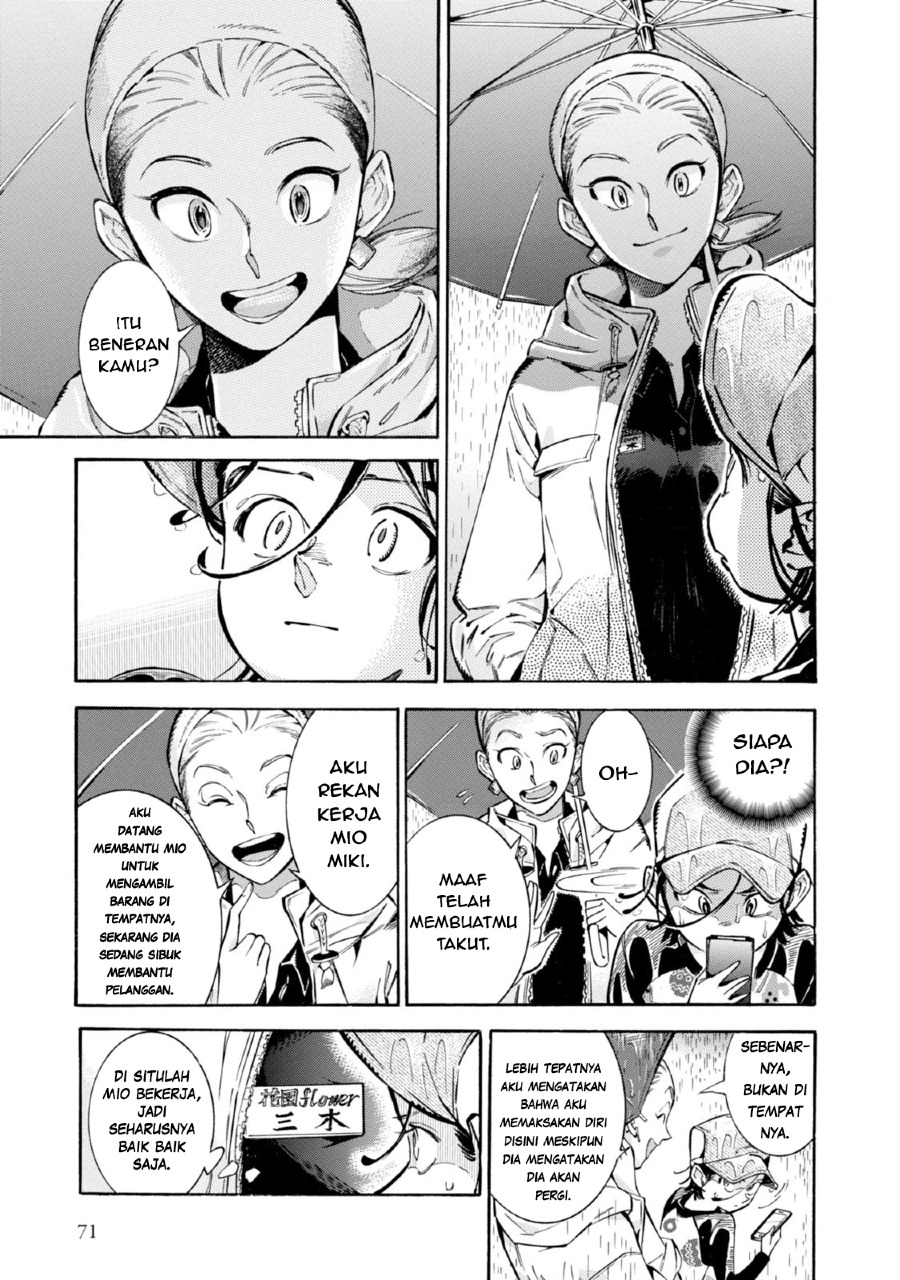 Subaru to Suu-san Chapter 03 Gambar 5