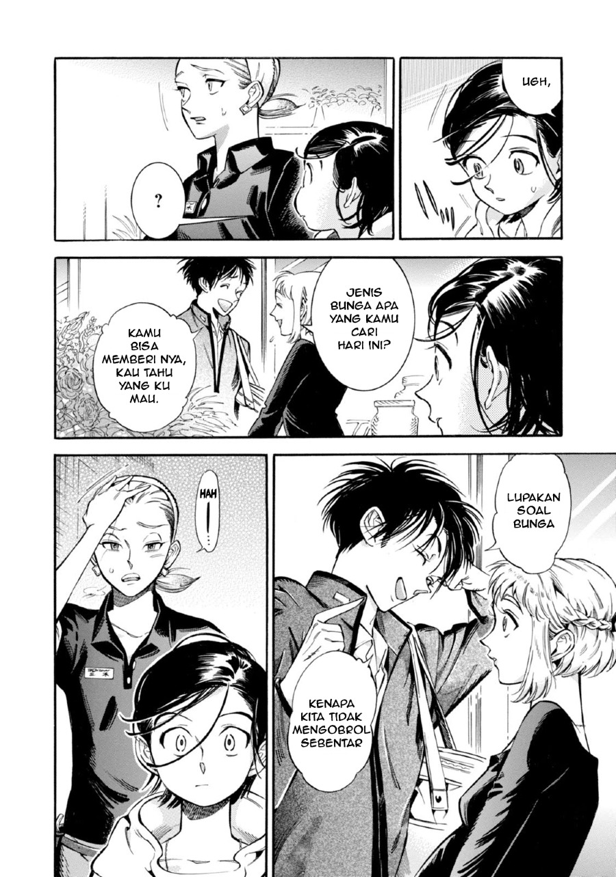 Subaru to Suu-san Chapter 03 Gambar 14