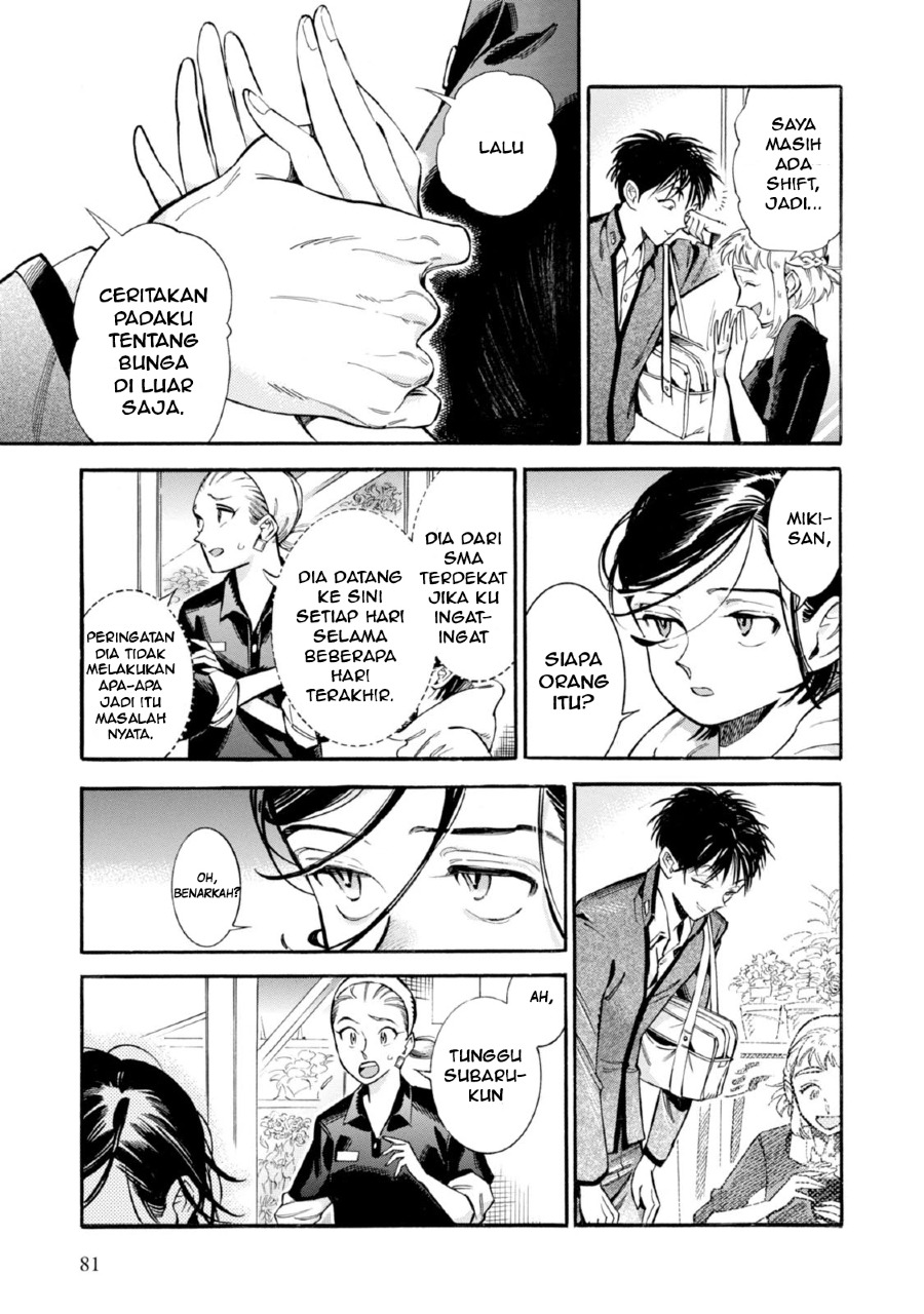 Subaru to Suu-san Chapter 03 Gambar 15