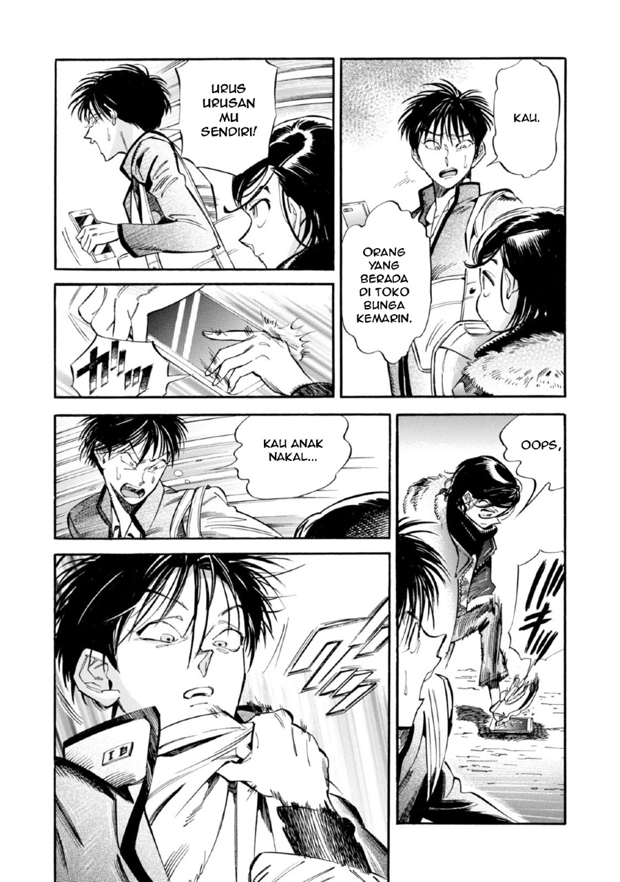 Subaru to Suu-san Chapter 03 Gambar 24